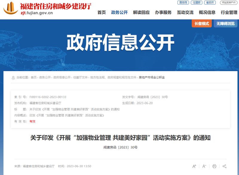 南平市建阳区皓云网络科技有限公司专注于提供全方位的技术服务,帮助企业实现数字化转型。