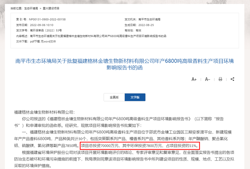 网络科技有限公司,顾名思义,就是从事网络技术及相关服务的企业。它们通过提供各种形式的技术解决方案来帮助客户提升业务效率和用户体验。