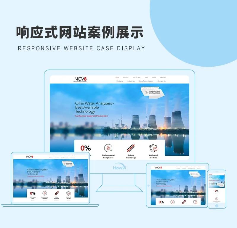 南平市建阳区皓云网络科技有限公司是一家专注于提供全方位科技解决方案和技术服务的企业。